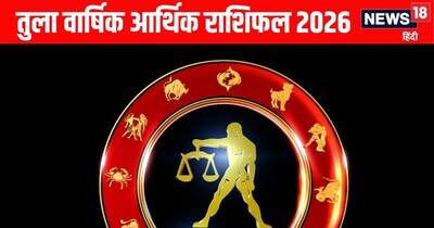 Libra 2026 Career: Saturn's Caution, Jupiter's Luck! Navigate Challenges for Success