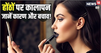 Dark Lips: Unmasking Causes & Simple Prevention Tips for Pinker Pout