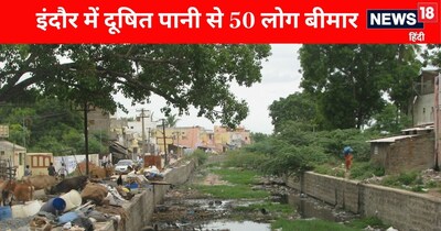 Indore's Tap Water Poisoned: 50+ Hospitalized, Minister Intervenes in Bhagirathpura Crisis
