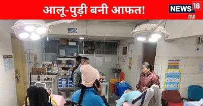 पन्ना में छात्राओं की हालात बिगड़ी.