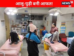 सांसद खेल महोत्सव से लौट रहीं छात्राओं की तबीयत अचानक बिगड़ी, 3 की हालत गंभीर