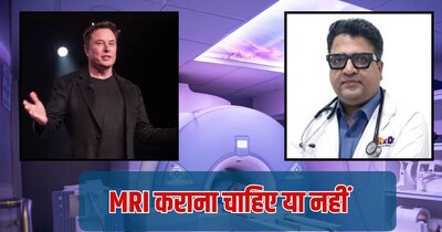 हर साल MRI कराने को लेकर विवाद. (X से ली गई तस्वीर)