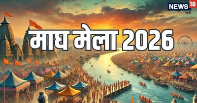 Magh Mela 2026: Prayagraj readies for Jan 3 start, key bathing dates & spiritual rites.