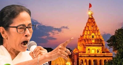 ममता बनर्जी महाकाल मंद‍िर बनवाएंगी.