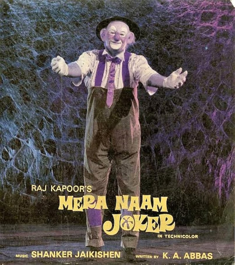 Raj Kapoor, Mera Naam Joker, Mera Naam Joker Hit or Flop, Mera Naam Joker Collection, Mera Naam Joker Budget, राज कपूर, मेरा नाम जोकर, मेरा नाम जोकर हिट या फ्लॉप, मेरा नाम जोकर कलेक्शन, मेरा नाम जोकर बजट