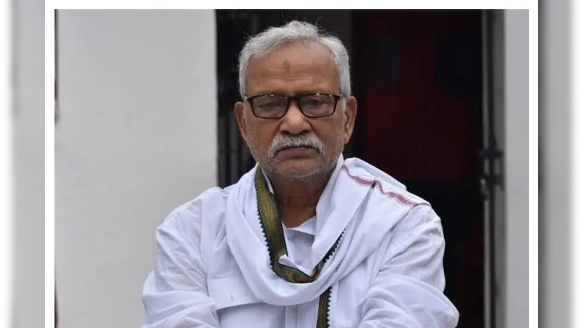 नरेंद्र नारायण यादव