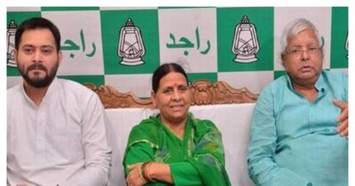 लालू यादव, राबड़ी देवी और तेजस्वी यादव की फाइल फोटो