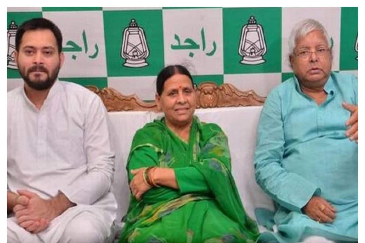 LIVE: लैंड फॉर जॉब मामला... लालू, राबड़ी, तेजस्वी पर 15 दिसंबर को होगी सुनवाई