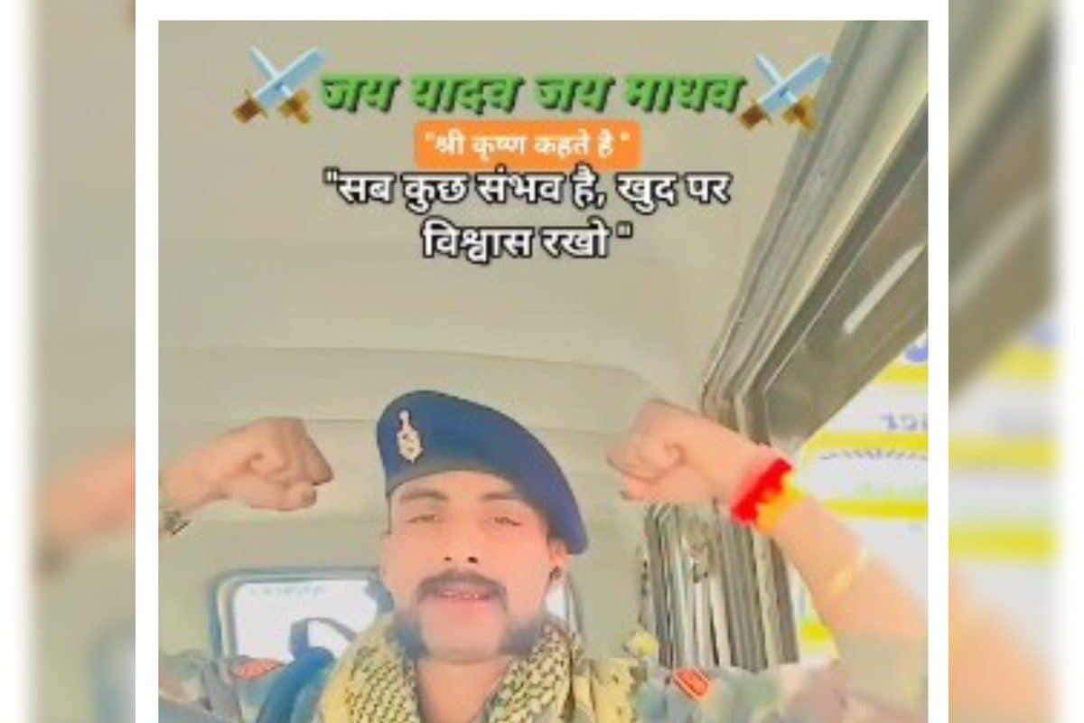 बिहार पुलिस के जवान पर चढ़ा रील का खुमार ड्यूटी में बनाया जातिवादी वीडियो