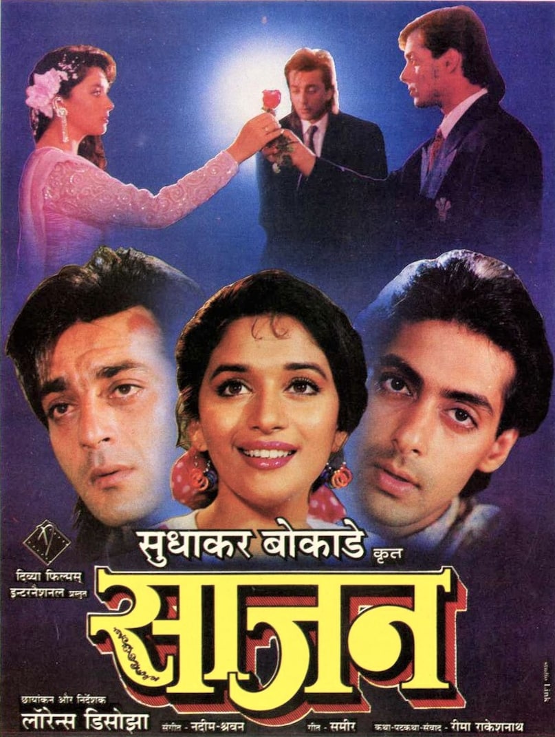 क्या आप जानते हैं इंडियन बॉक्स ऑफिस पर साल 1991 की सबसे ज्यादा कमाई करने वाली फिल्म कौन सी थी? अगर आपका जवाब नहीं है तो बता दें उस साल सलमान खान, संजय दत्त और माधुरी दीक्षित स्टारर फिल्म 'साजन' रिलीज के साथ ब्लॉकबस्टर साबित हुई थी और सबसे ज्यादा कमाई करने वाली फिल्म भी बनी थी.