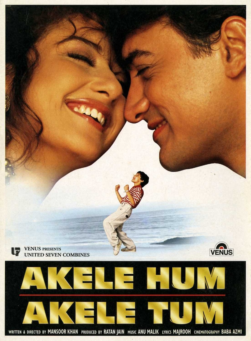 Aamir Khan, Shahrukh Khan, Aamir Khan Vs Shahrukh Khan, Ram Jaane, Akele Hum Akele Tum, आमिर खान, शाहरुख खान, आमिर खान बनाम शाहरुख खान, राम जाने, अकेले हम अकेले तुम