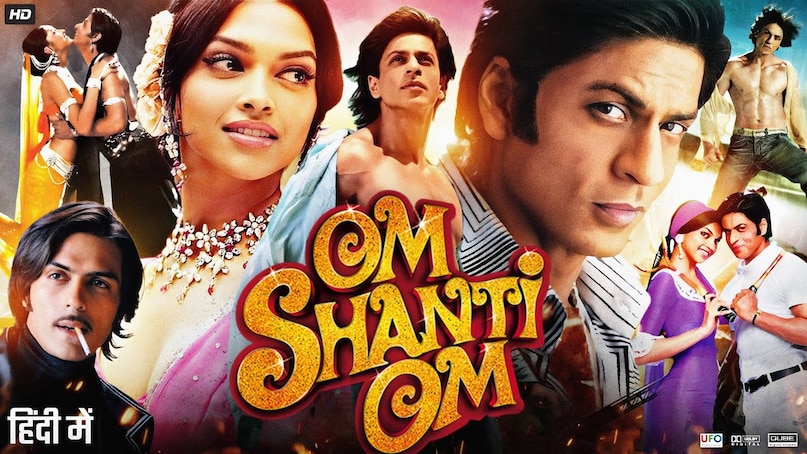 Shahrukh Khan, Om Shanti Om, Deepika Padukone, Karz, Om Shanti Om is inspired by Film Karz, शाहरुख खान, ओम शांति ओम, दीपिका पादुकोण, कर्ज, ओम शांति ओम फिल्म कर्ज से प्रेरित है