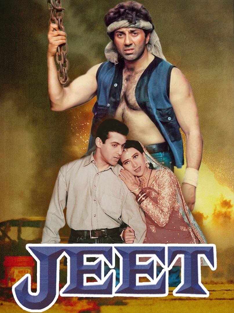 Salman Khan, Karisma Kapoor, Sunny Deol, Jeet, Best film of 1996, सलमान खान, करिश्मा कपूर, सनी देओल, जीत, 1996 की बेस्ट फिल्म Salman Khan, Karisma Kapoor, Sunny Deol, Jeet, Best film of 1996, सलमान खान, करिश्मा कपूर, सनी देओल, जीत, 1996 की बेस्ट फिल्म