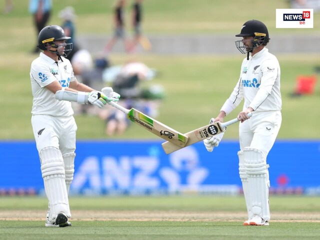 कॉन्वे-लैथम की रिकॉर्ड सेंचुरी, वेस्टइंडीज के सामने 462 रनों का लक्ष्य