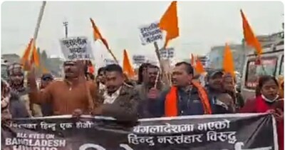 बांग्लादेश में हिंदुओं पर अत्याचार के खिलाफ में नेपाल में प्रदर्शन हुआ.