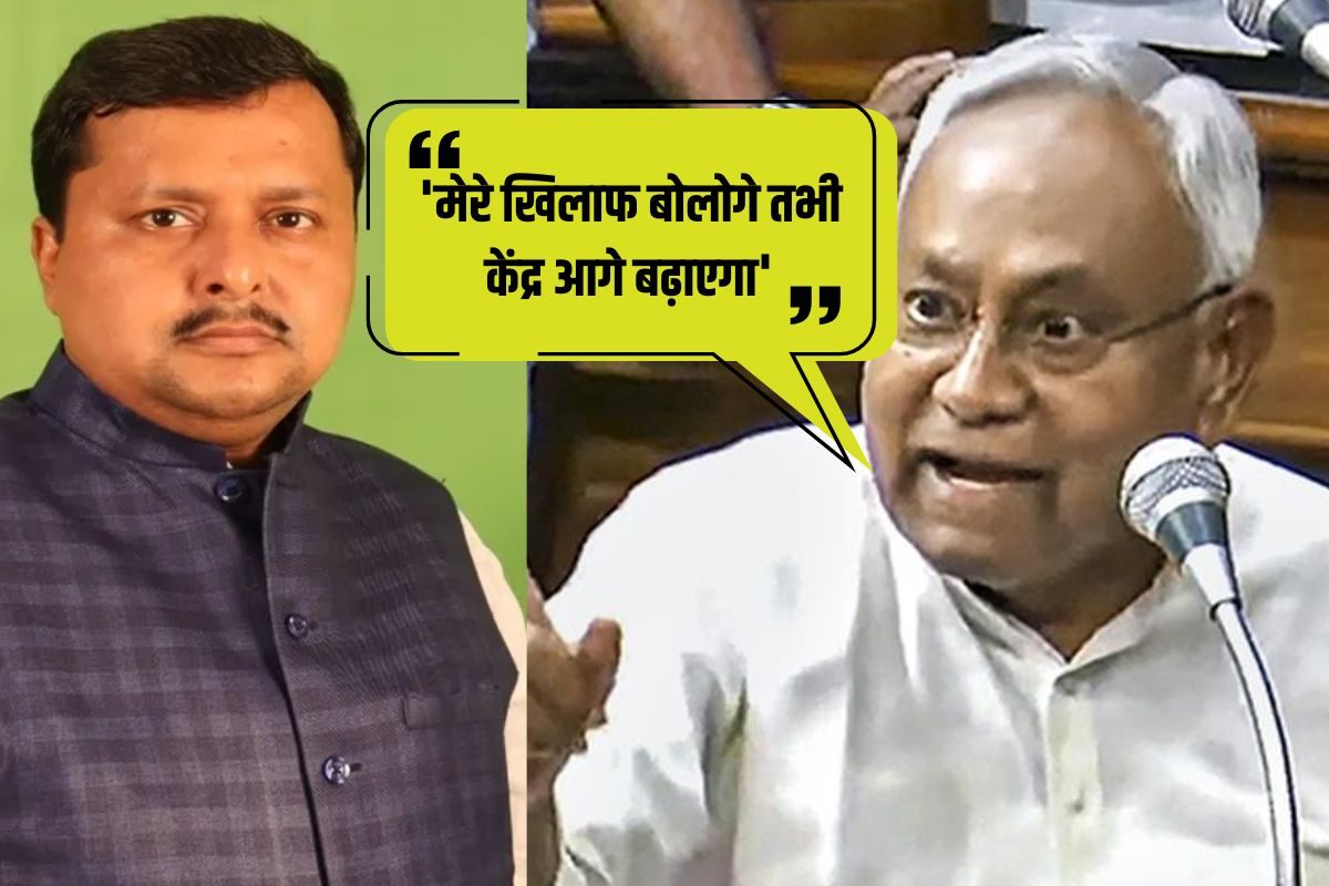 जब नीतीश ने नितिन नबीन से कहा था- 'मेरे खिलाफ बोलोगे तभी केंद्र आगे बढ़ाएगा'