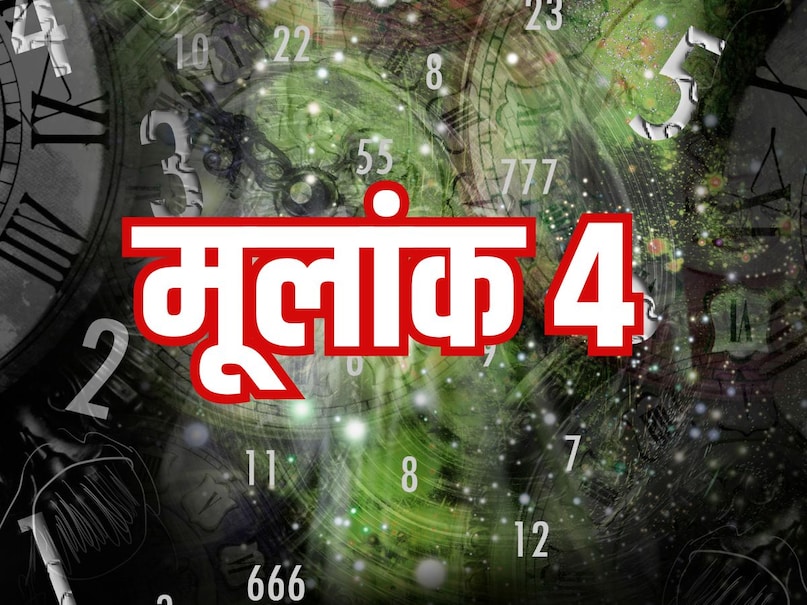 Numerology number 4