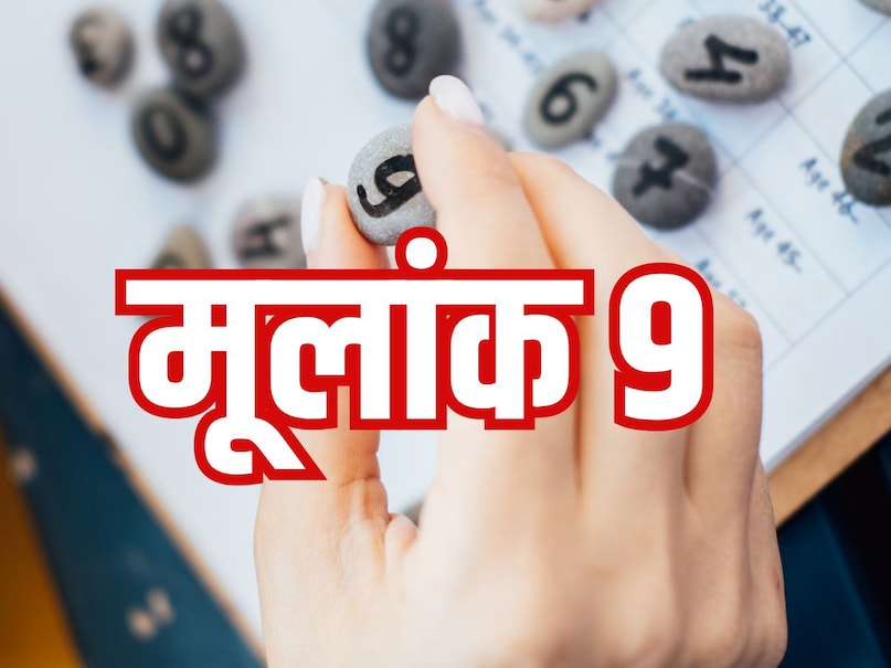 Numerology number 9