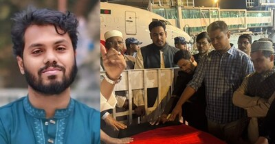 उस्मान हादी के जनाजे की नमाज