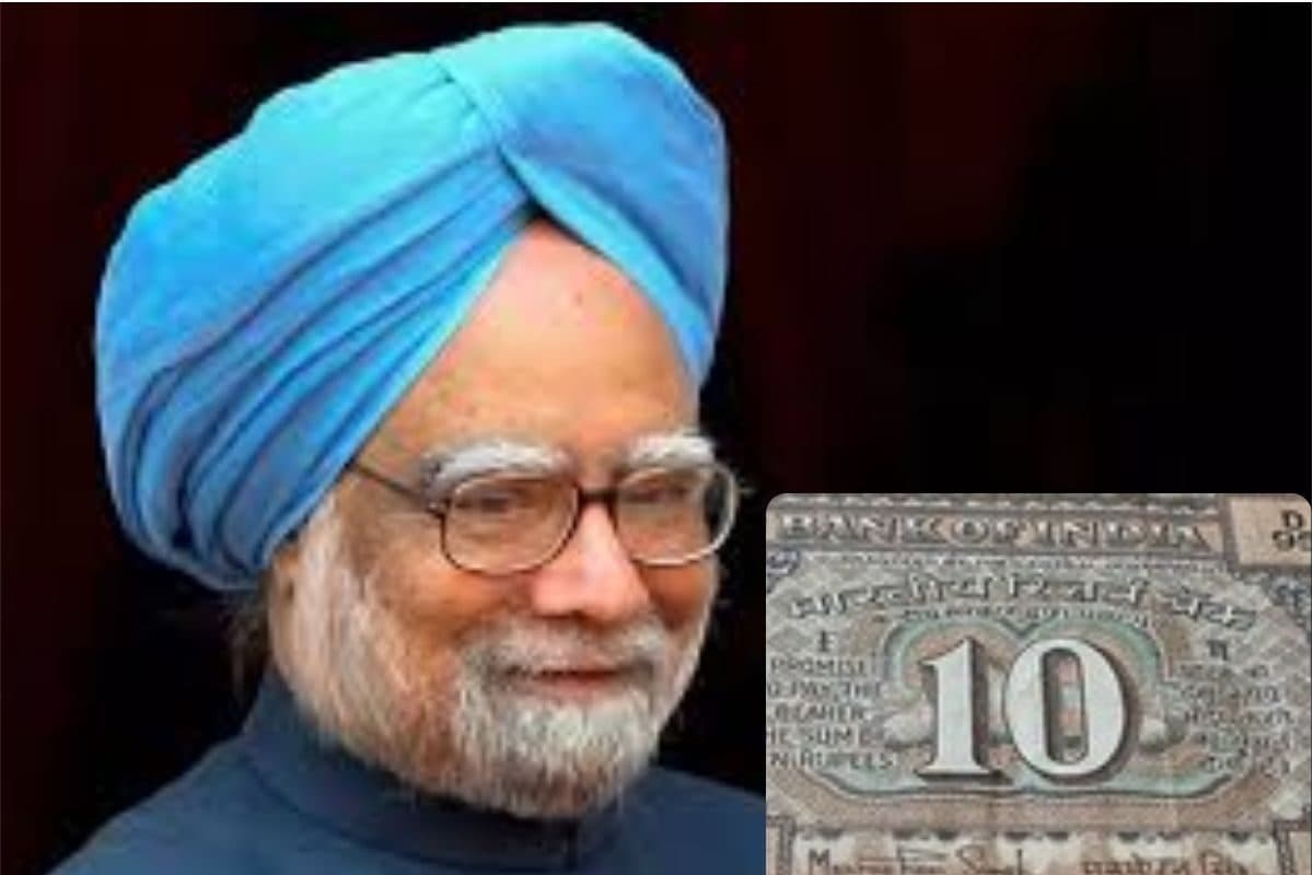 मनमोहन सिंह ने इंदिरा गांधी को क्यों और कब रोका - टोका था