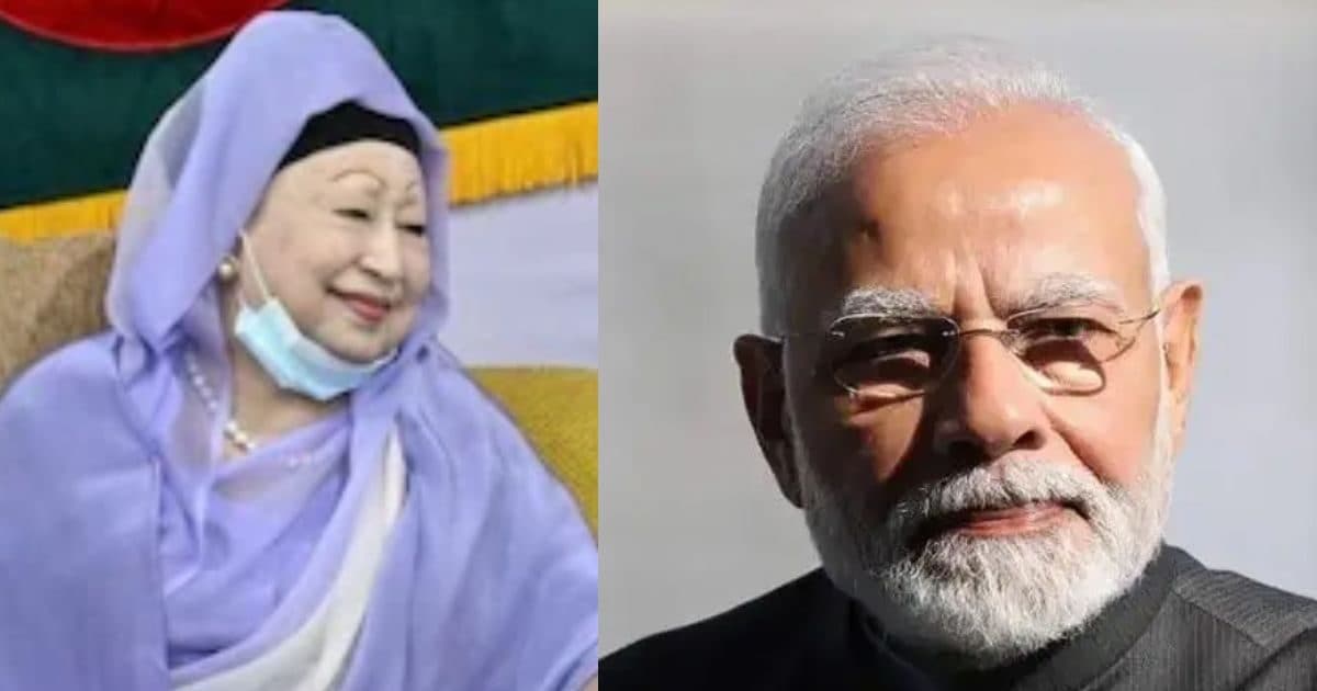 ‘हर मदद देने को तैयार’, खालिदा जिया की सेहत पर पीएम मोदी का ट्वीट, मायने खास