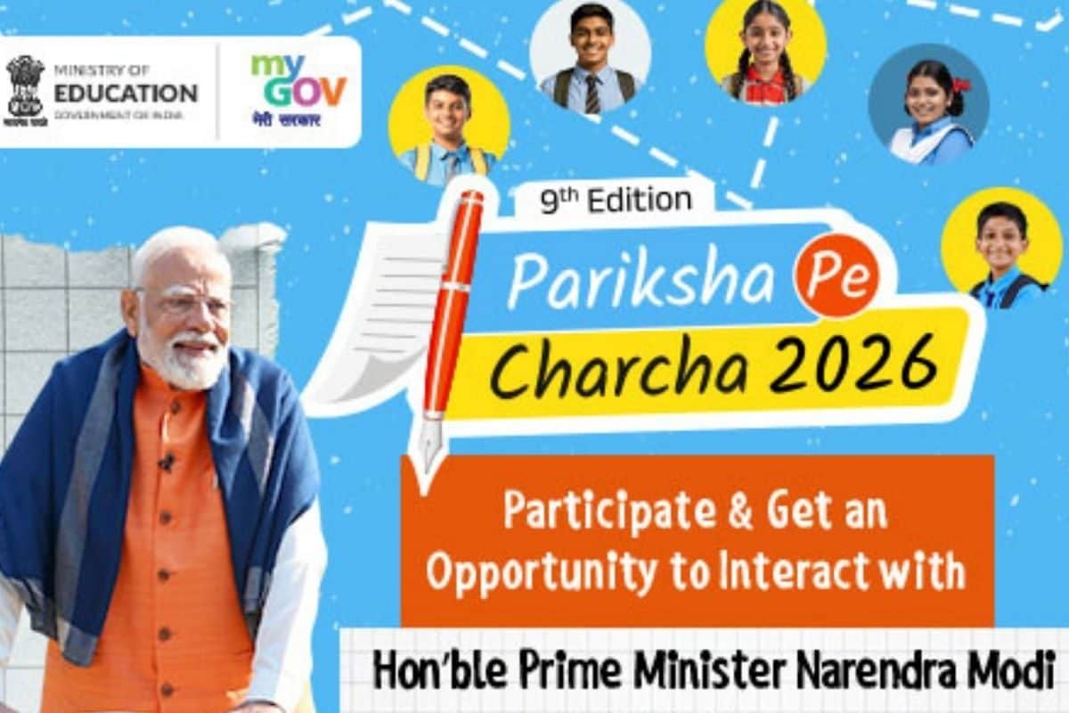 क्या टूट जाएगा परीक्षा पे चर्चा 2025 का रिकॉर्ड अब तक हुए कितने रजिस्ट्रेशन