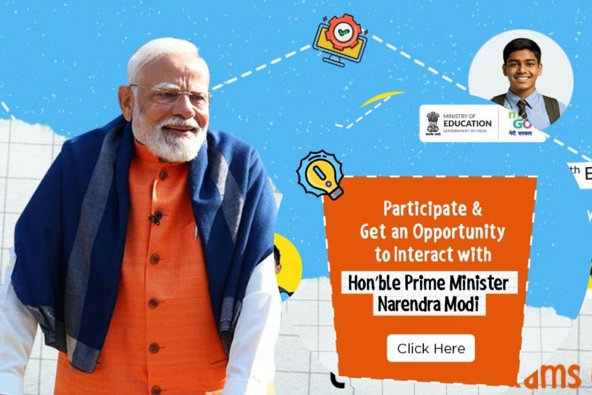 Pariksha Pe Charcha में पीएम मोदी से किस तरह के सवाल पूछे जाते हैं