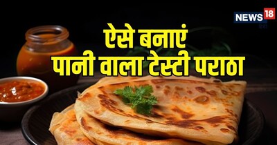 पानी वाले परांठों में तेल न होने से कैलोरी कम होती है. 