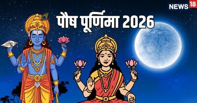 Paush Purnima 2026: Celebrate on Jan 3 for prosperity; Magh Mela begins