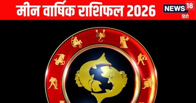 Pisces 2026: Networking Boosts Career, Finances Need Caution, Reputation Soars!