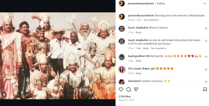 praveen kumar bheem praveen kumar bheem