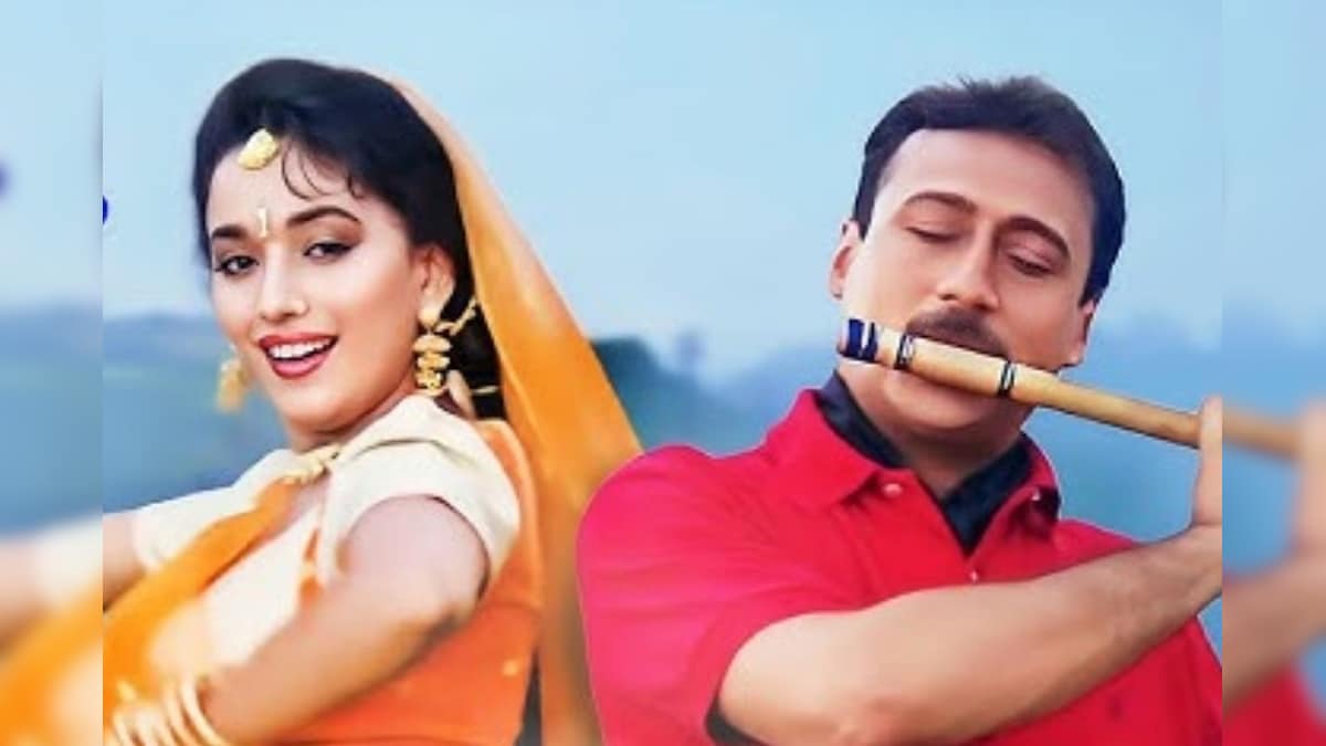 जैकी श्रॉफ की बांसुरी पर नाचीं माधुरी दीक्षित, झरनों और खेतों में खिला था उनका रोमांस जैकी श्रॉफ की बांसुरी पर नाचीं माधुरी दीक्षित, झरनों और खेतों में खिला था उनका रोमांस