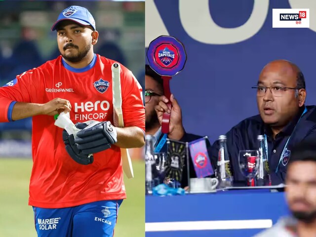 दो बार रहे अनसोल्ड फिर भी दिल्ली ने पृथ्वी को क्यों खरीदा, टीम ओनर ने बताया