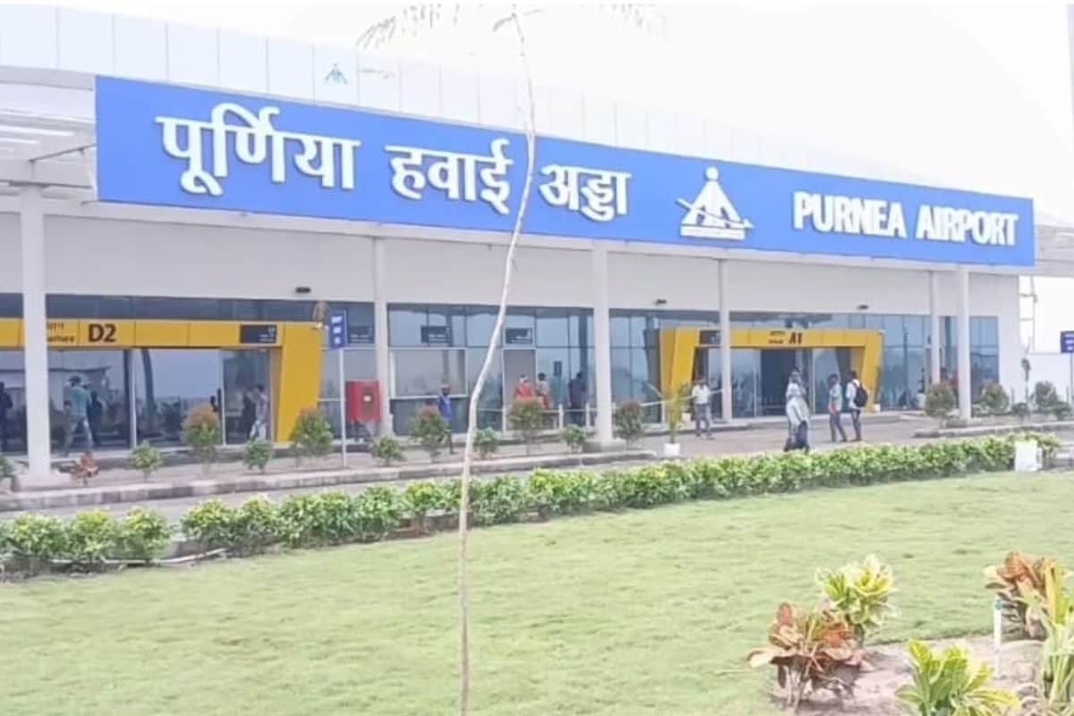 जो एक सपना था वह अब ऊंची उड़ान है! 88 दिन में पूर्णिया एयरपोर्ट ने रचा इतिहास