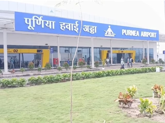जो एक सपना था वह अब ऊंची उड़ान है! 88 दिन में पूर्णिया एयरपोर्ट ने रचा इतिहास