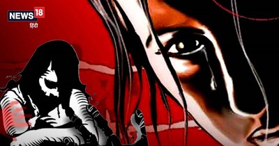 Faridabad Crime: फरीदाबाद में महिला से चलती गाड़ी में गैंगरेप.