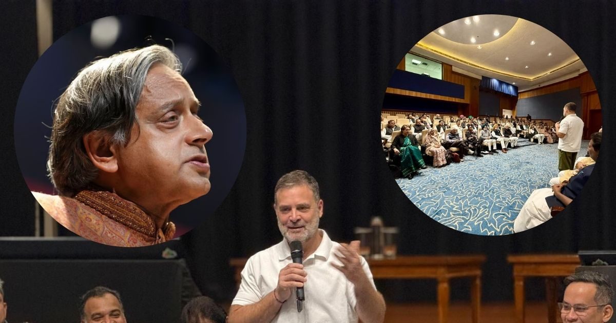 राहुल ने ली कांग्रेस सासंदों की मीटिंग, पर नहीं आए शशि थरूर, जानिए क्या हुआ?