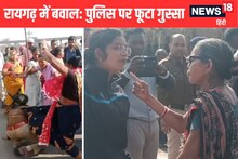 रायगढ़: JPL के खिलाफ ग्रामीण उग्र, पथराव, गाड़ियां फंकी, महिला थानेदार को पीटा