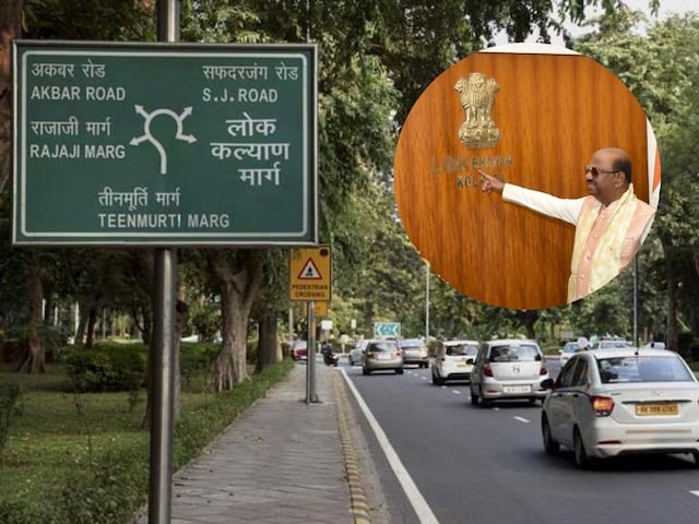  कर्तव्य पथ से लोकभवन पहुंचने पर निकलेगा लोक कल्याण का रास्ता?