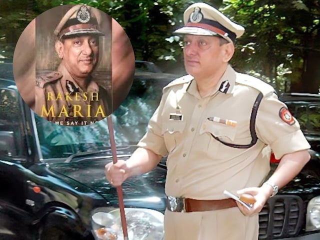 अपराध और आतंकवाद का काल थे राकेश मारिया, टॉप एक्टर के जड़ दिया था थप्पड़