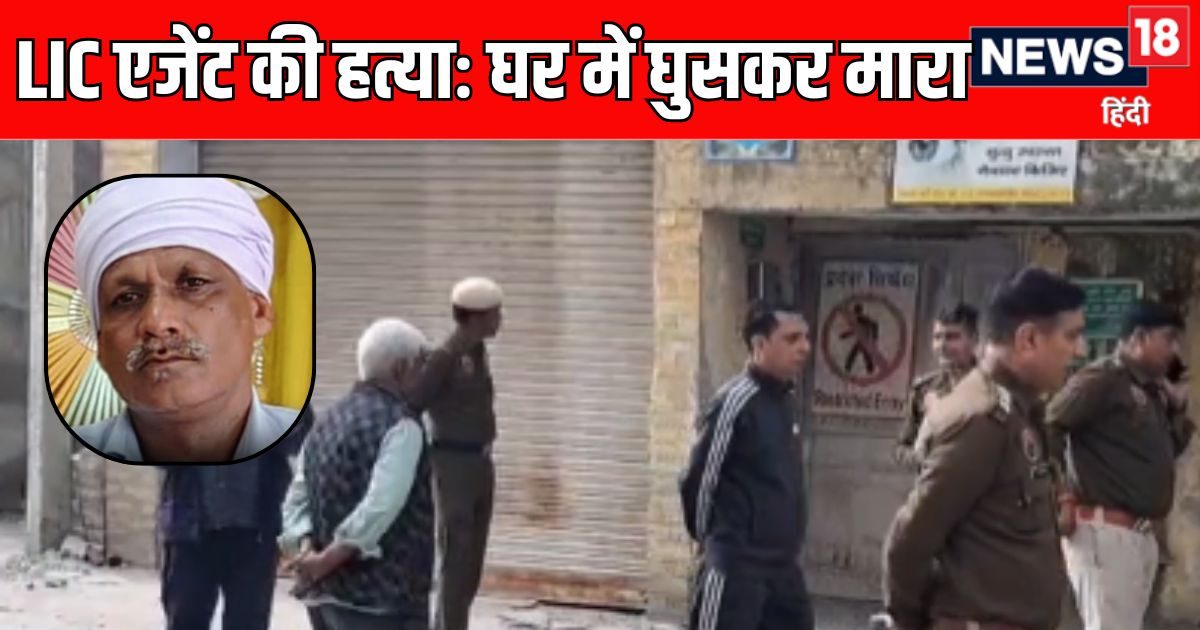 हरियाणाः 15-18 लोगों ने आधी रात को घर पर बोला धावा, LIC एजेंट की हत्या