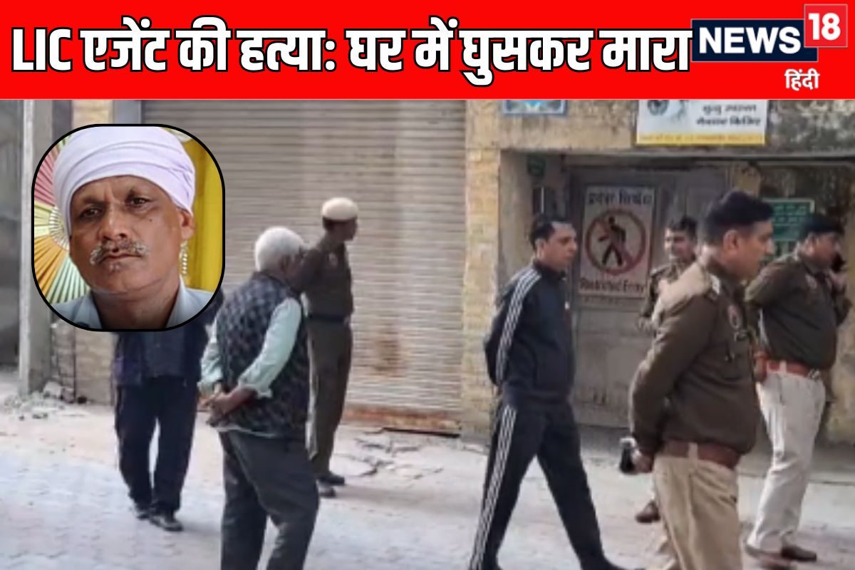 हरियाणाः 15-18 लोगों ने आधी रात को घर पर बोला धावा LIC एजेंट की हत्या