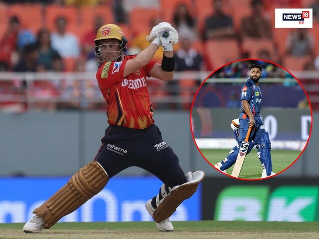 4 मैच के लिए लखनऊ ने लुटाए 8.60 करोड़, ऋषभ पंत की टीम से हुआ ब्लंडर