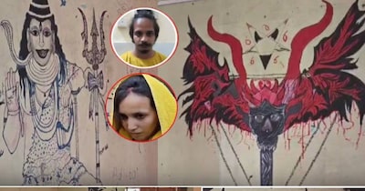 मेरठ हत्याकांड