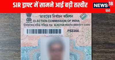SIR Draft Shakes MP: Indore-Bhopal Top 'No-Mapping', Millions of Voters Affected by System Error