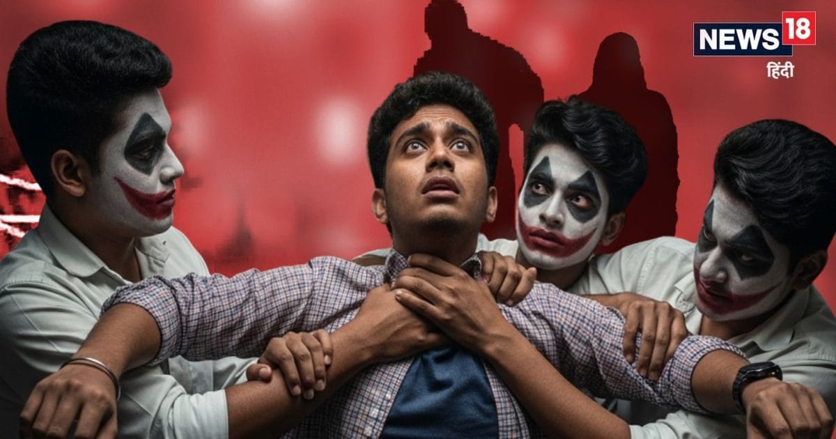 हॉस्टल में 'जोकर गैंग', स्टूडेंट का मर्डर, 8 छात्र और बड़े अधिकारी गिरफ्तार