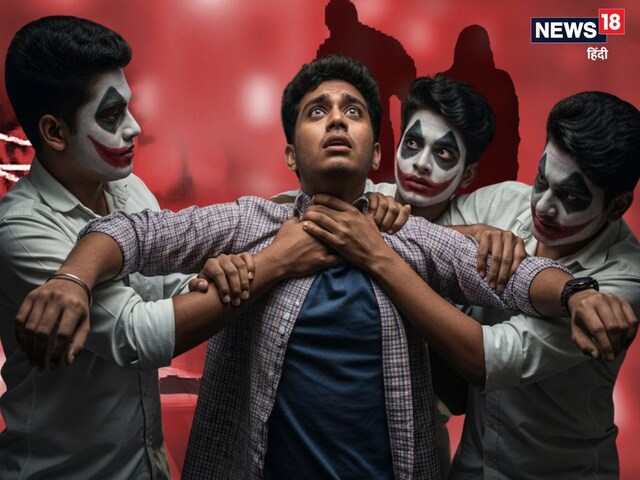 हॉस्टल में 'जोकर गैंग', स्टूडेंट का मर्डर, 8 छात्र और बड़े अधिकारी गिरफ्तार