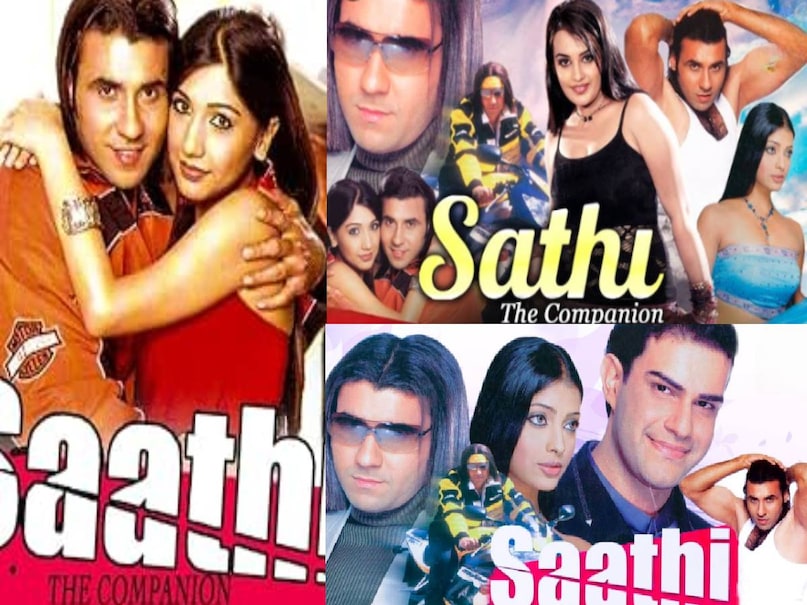 bollywood movies with same title, saathi movie rajendra kumar 1968, saathi movie 1968 hit or flop, saathi movie 1968 budget, saathi movie 1968 verdict, saathi movie 1968 story, saathi movie 1968 songs, saathi movie 1968 story summary, rajendra kumar Vyjayanthimala saathi movie, saathi movie mohsin khan aditya pancholi, aditya pancholi Saathi movie 1991, Saathi movie 1991 budget, Saathi movie 1991 box office collection, Saathi movie 1991 hit or flop, Saathi movie 1991 aditya pancholi, aditya pancholi movie Saathi, aditya pancholi wife name, saathi movie 2005, saathi movie 2005 hit or flop