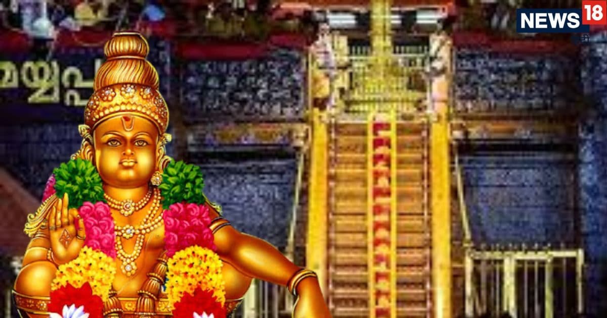 अयप्पा से दीक्षा लेने के लिए पालन करें 41 दिन के ये नियम, जानें 18 सीढ़ियों का महत्व, तभी होंगे हरि-हर के दिव्य दर्शन