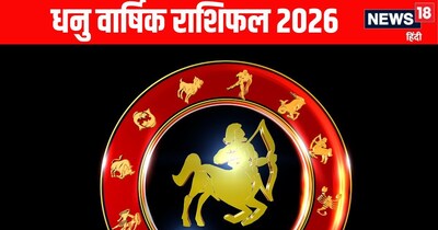 Sagittarius 2026: Expansion, Progress, and Financial Gains Await; Control Health